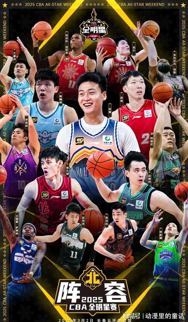 心腹之患 心腹之患