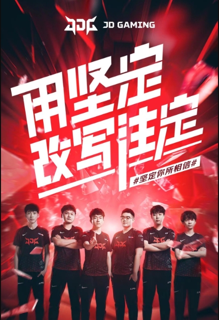 冲击美加墨 冲击美加墨