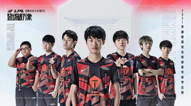 探讨赛事前 探讨赛事前