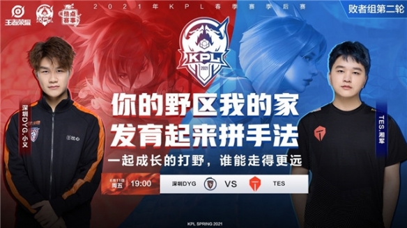 必须在阵容 必须在阵容